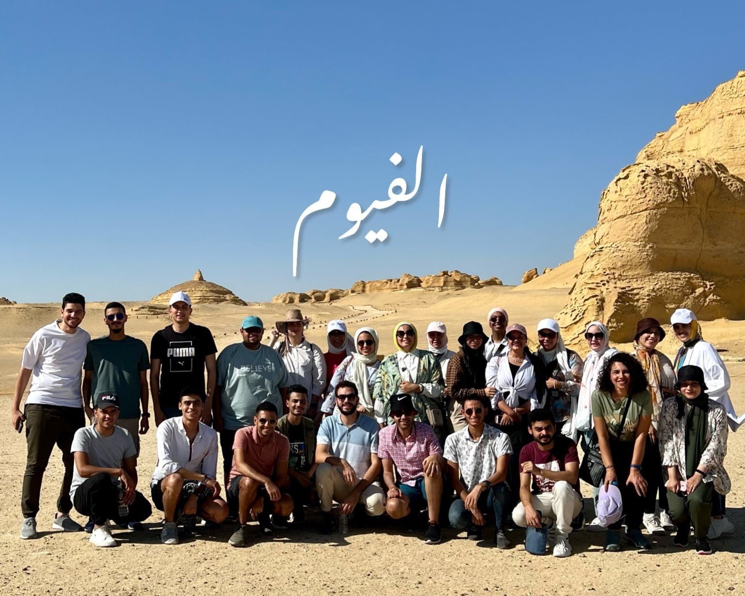 الفيوم 🐎🏜🛻