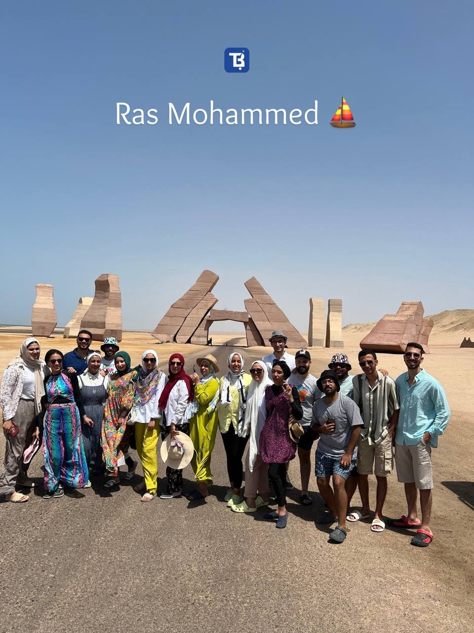 راس محمد 🌊🐠 عيد الأضحى